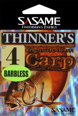 Sasame Boil Thinners barbless